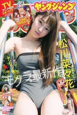 大胸美女无遮挡视频